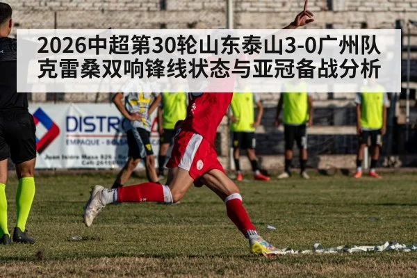 soccer player celebrating goal